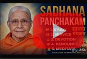 A video from Sadhvi Umadevi's channel — 'Sadhana Panchakam: five steps to spiritual mastery'.